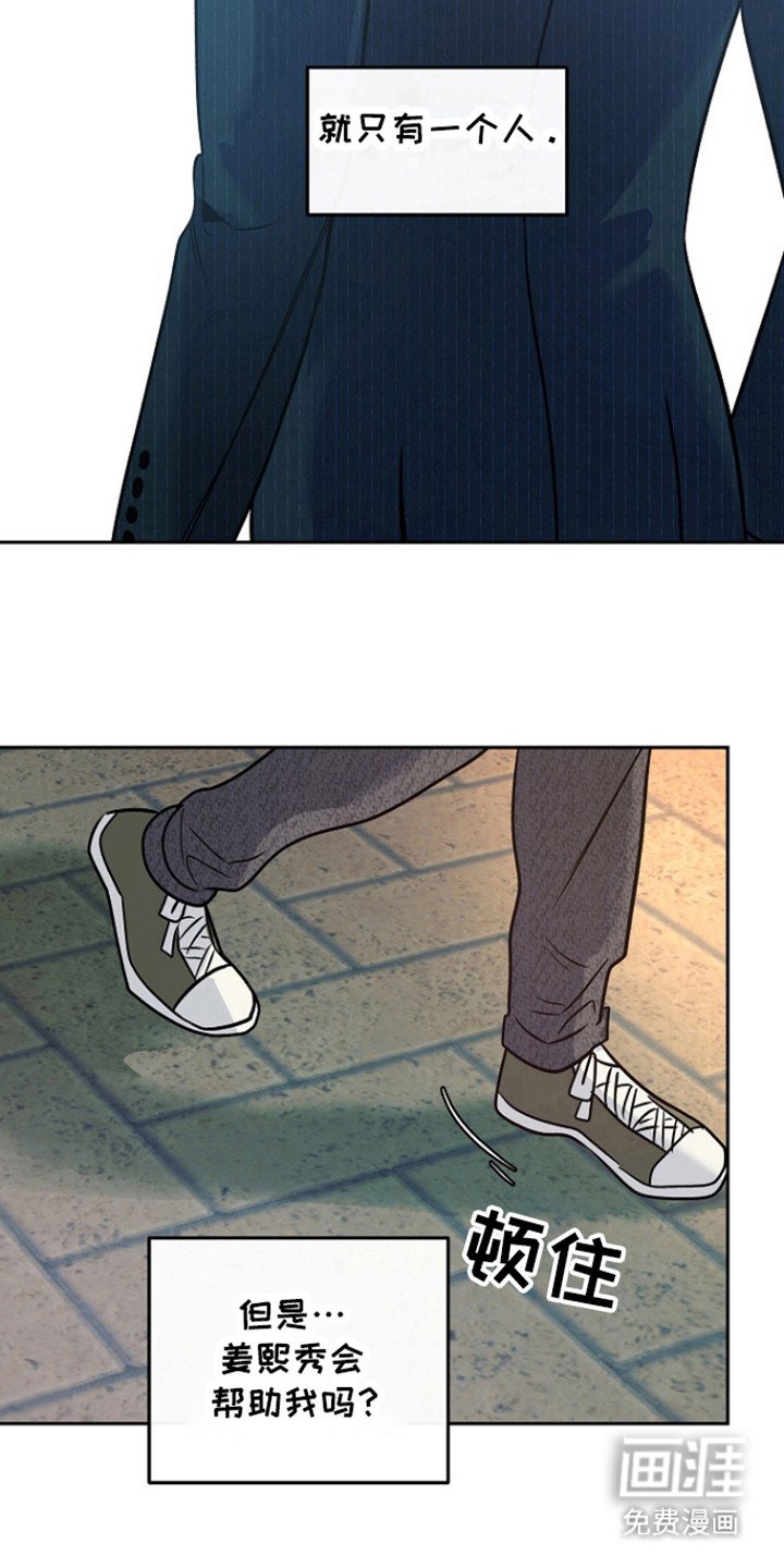 第67章：【第二季】答应不要说