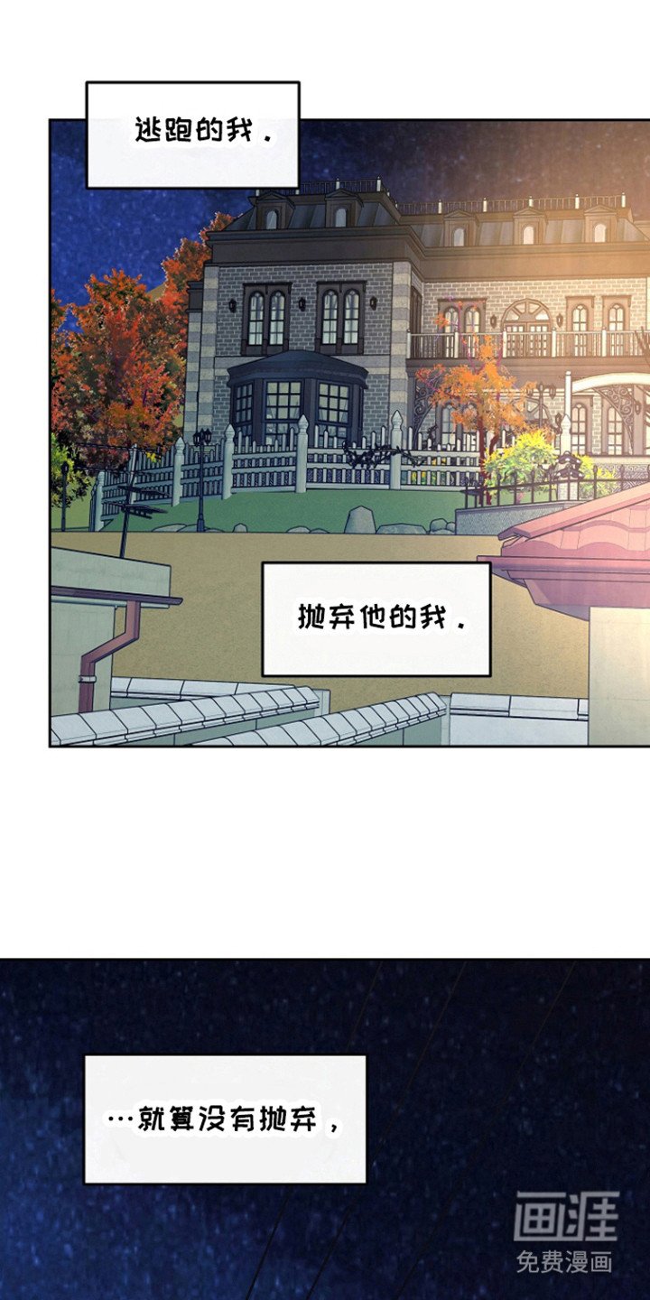 第67章：【第二季】答应不要说