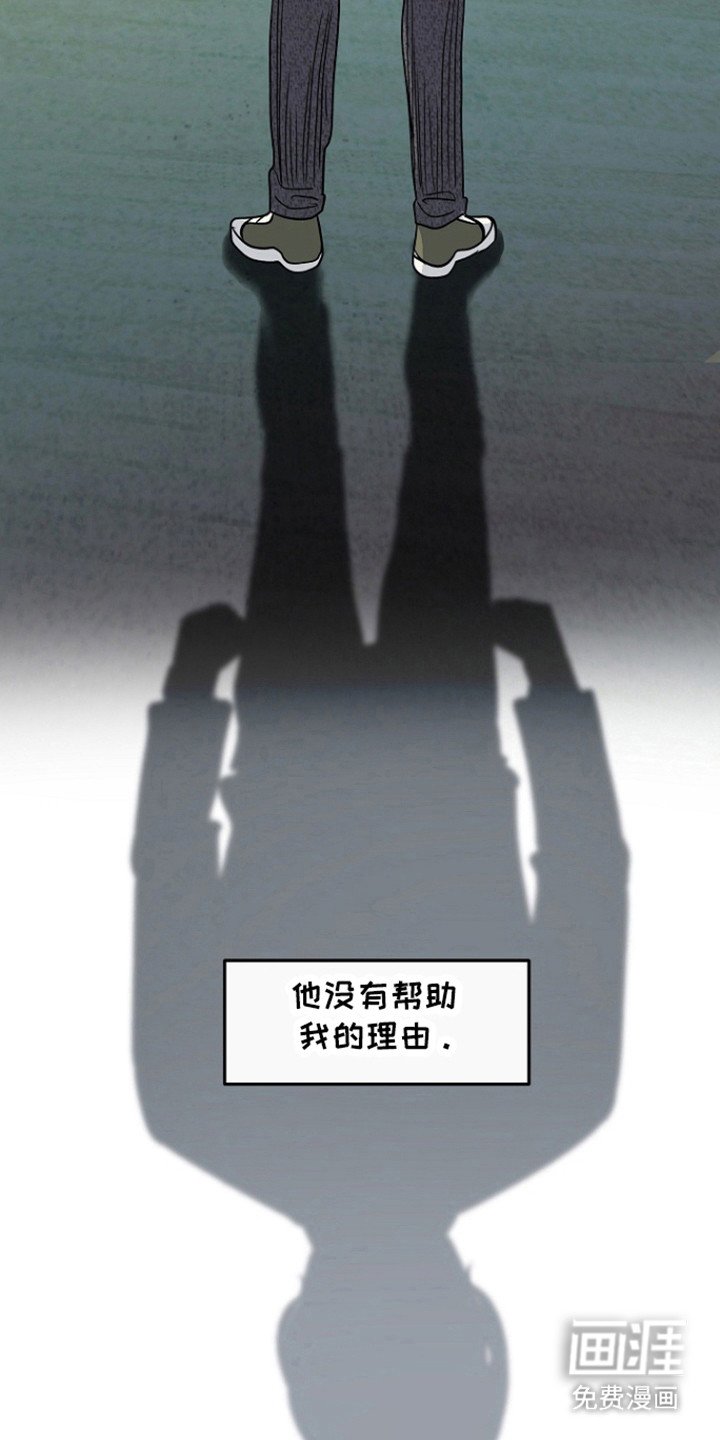 第67章：【第二季】答应不要说