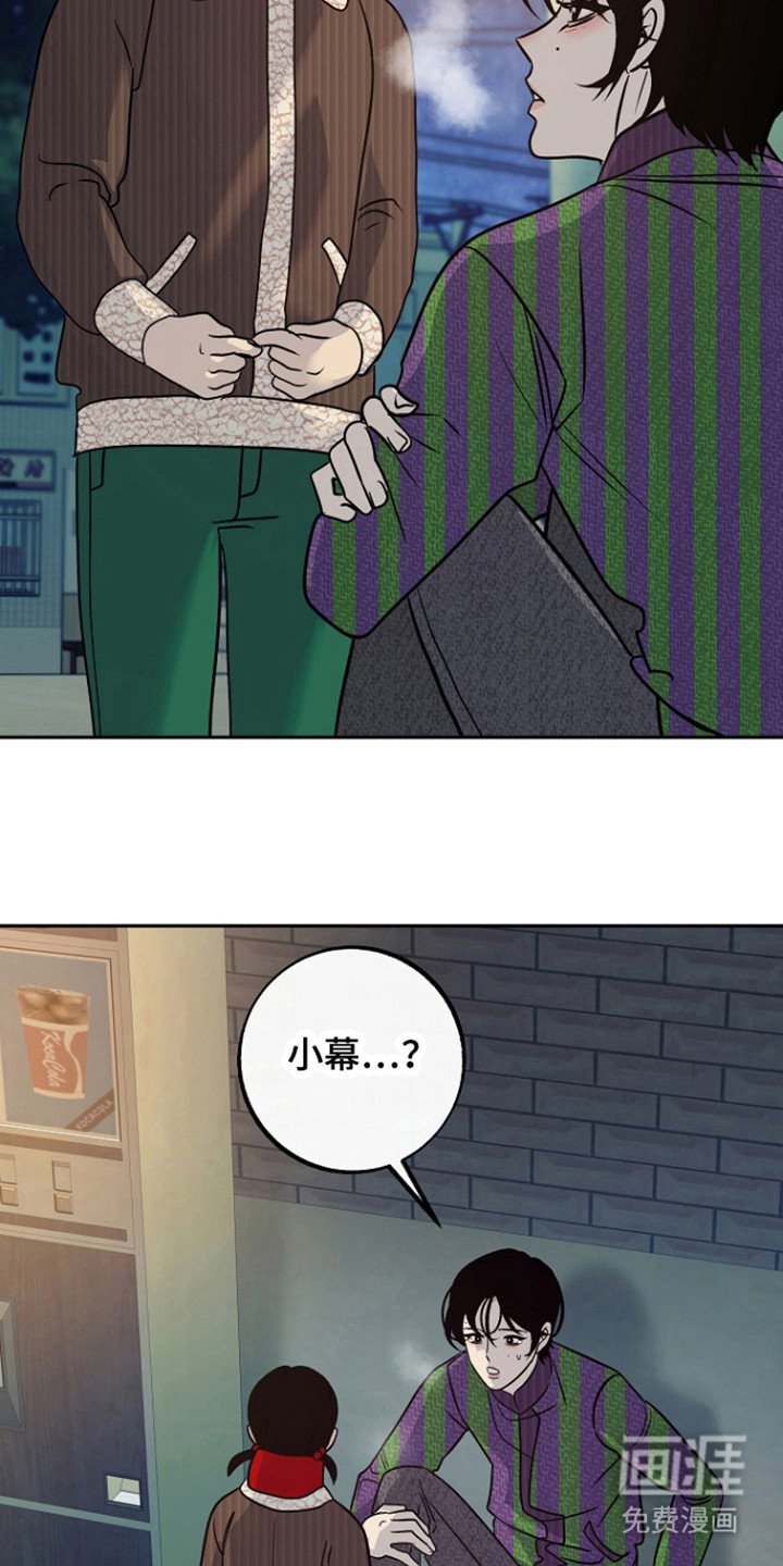 第67章：【第二季】答应不要说