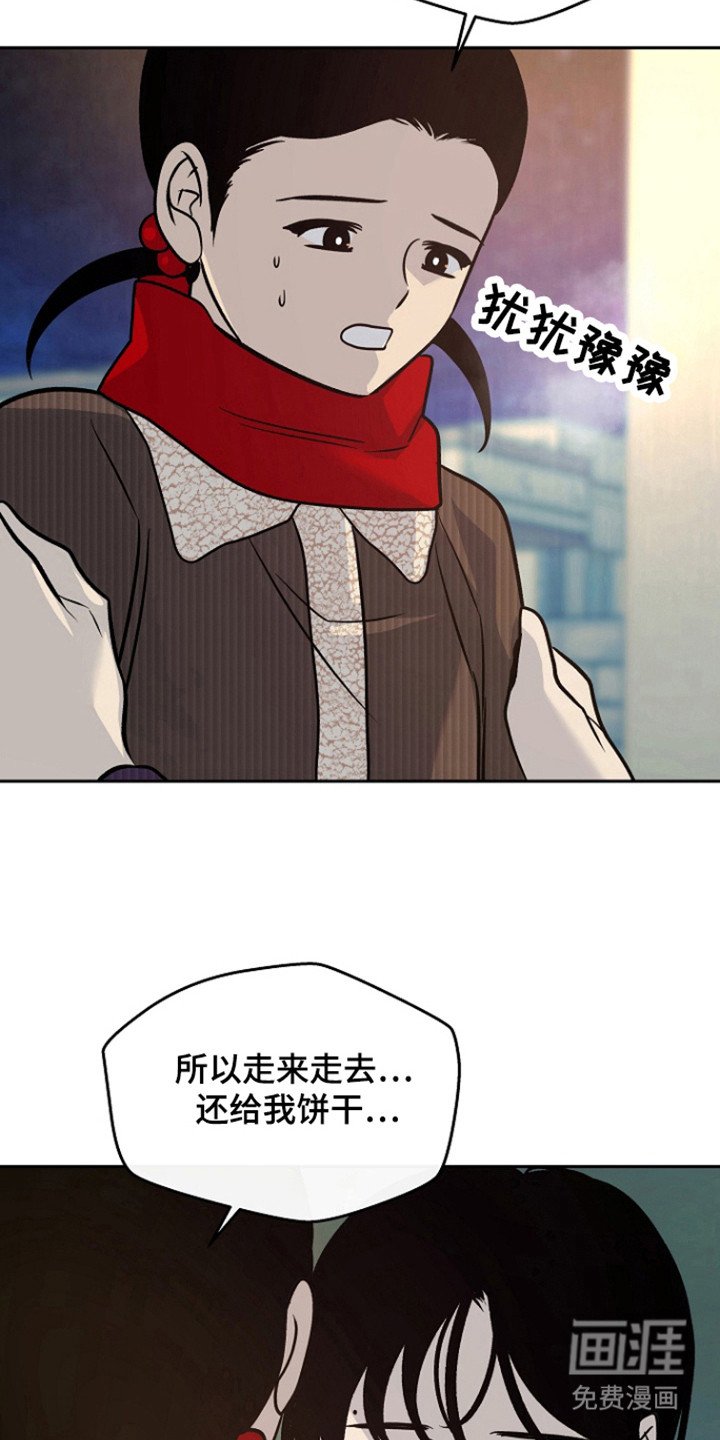 第67章：【第二季】答应不要说