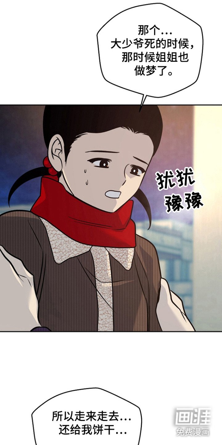 第68章：【第二季】彻底结束
