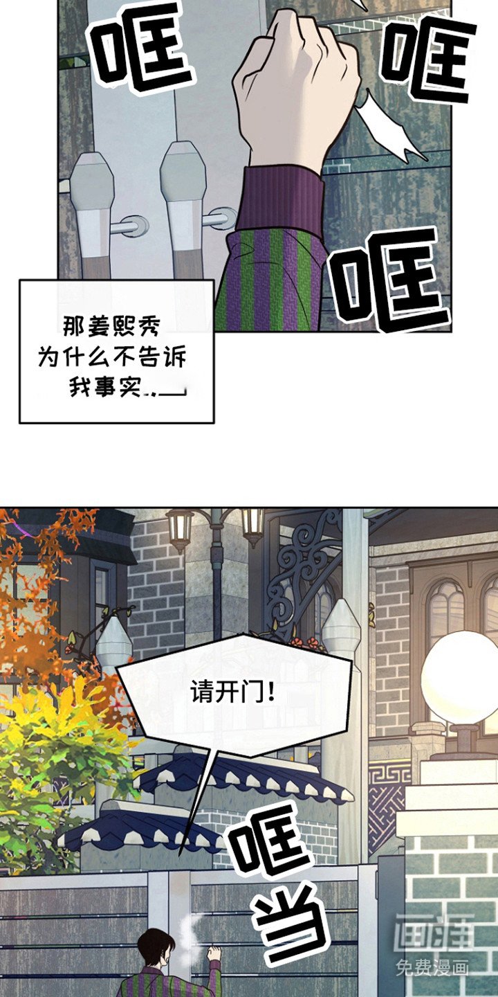 第68章：【第二季】彻底结束