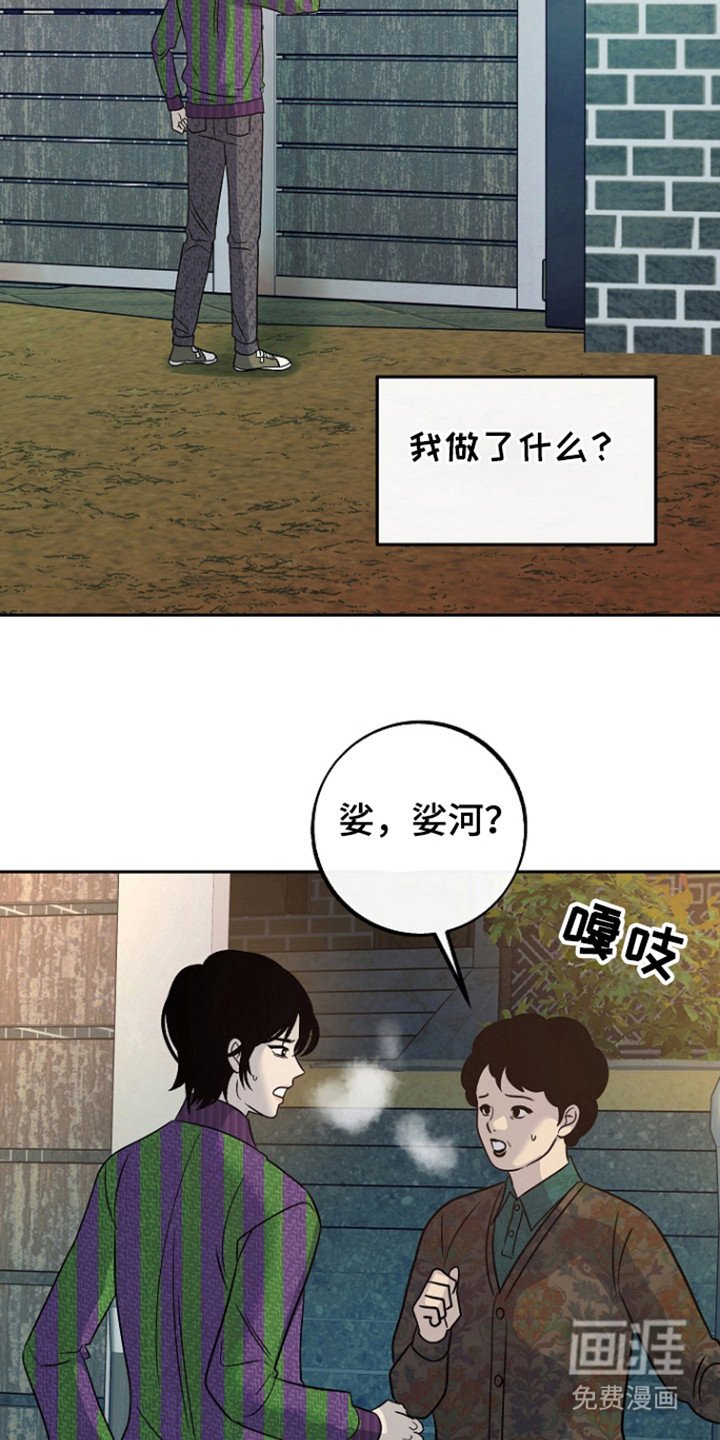 第68章：【第二季】彻底结束