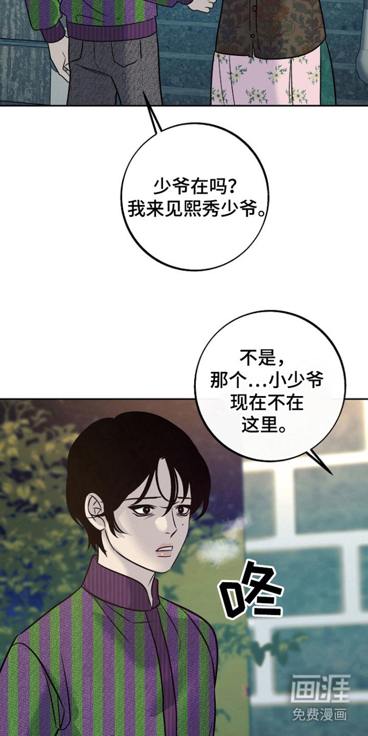 第68章：【第二季】彻底结束