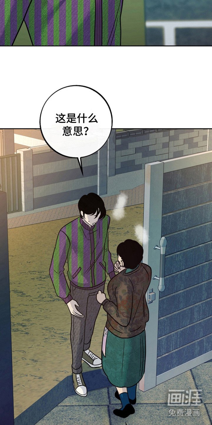 第68章：【第二季】彻底结束