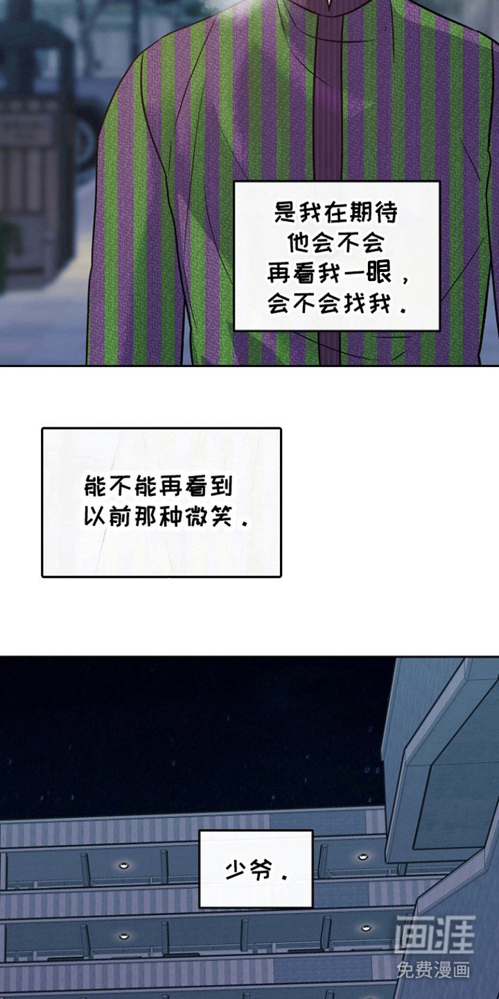 第68章：【第二季】彻底结束