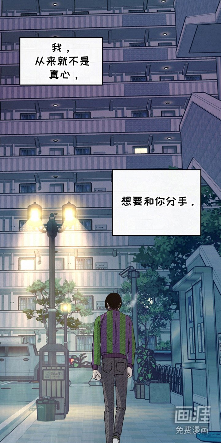 第68章：【第二季】彻底结束