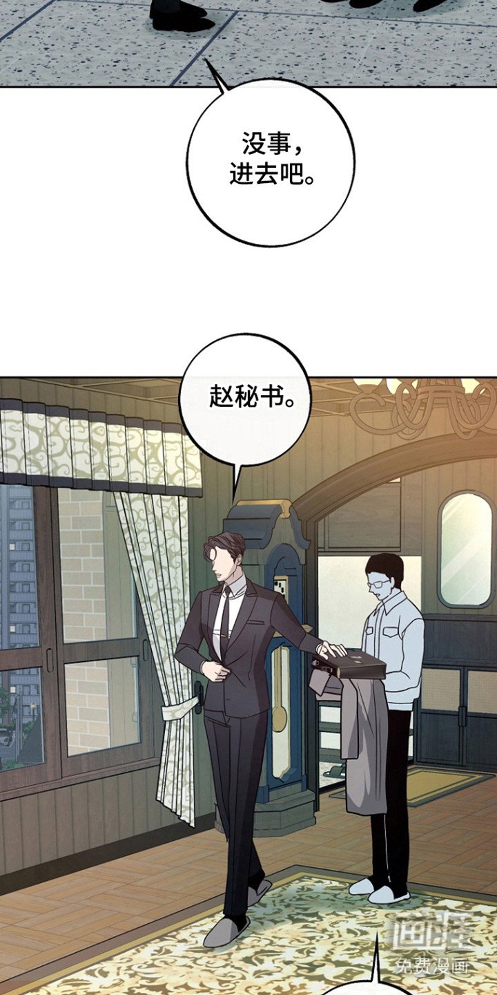 第68章：【第二季】彻底结束