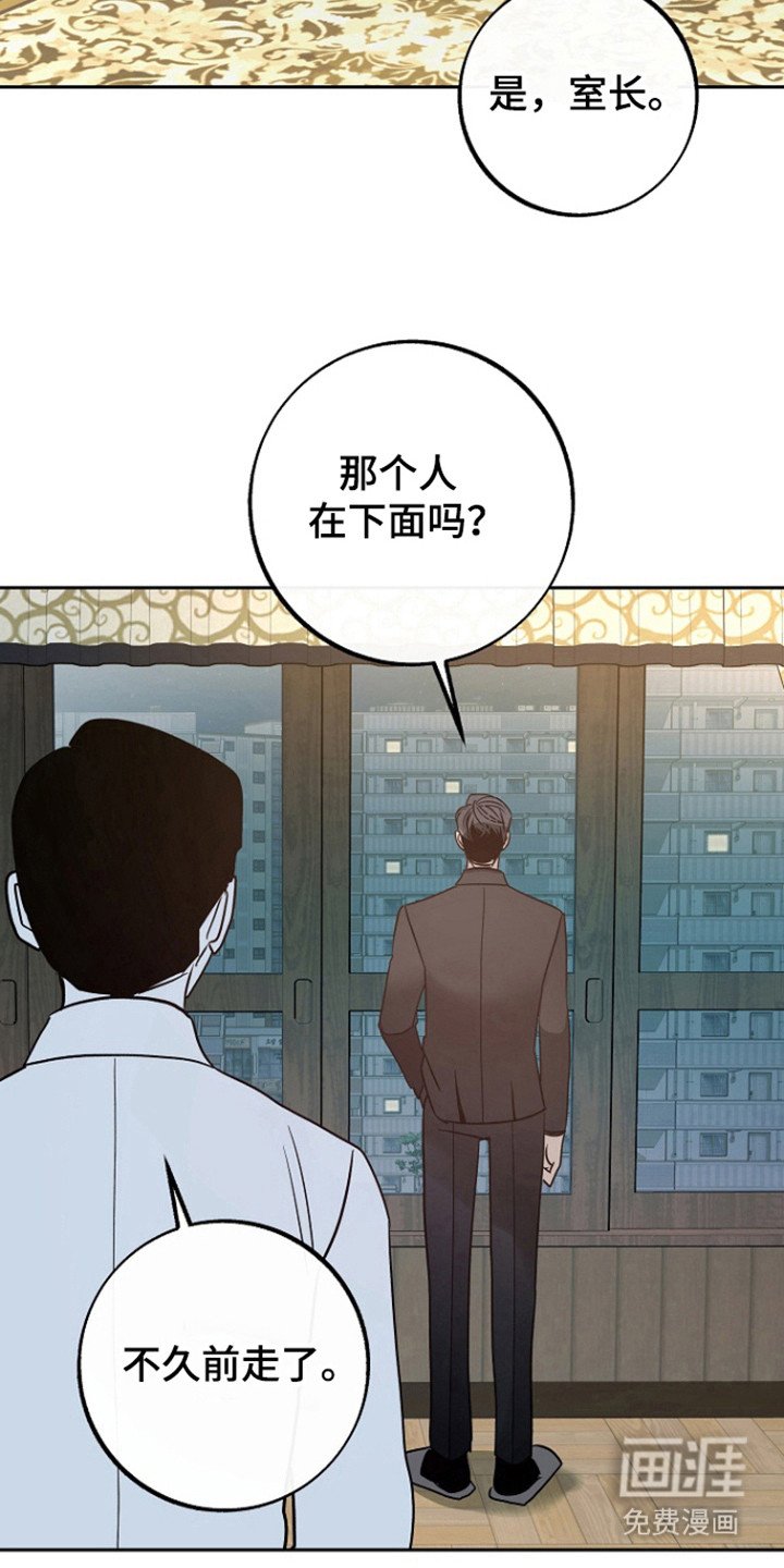 第68章：【第二季】彻底结束