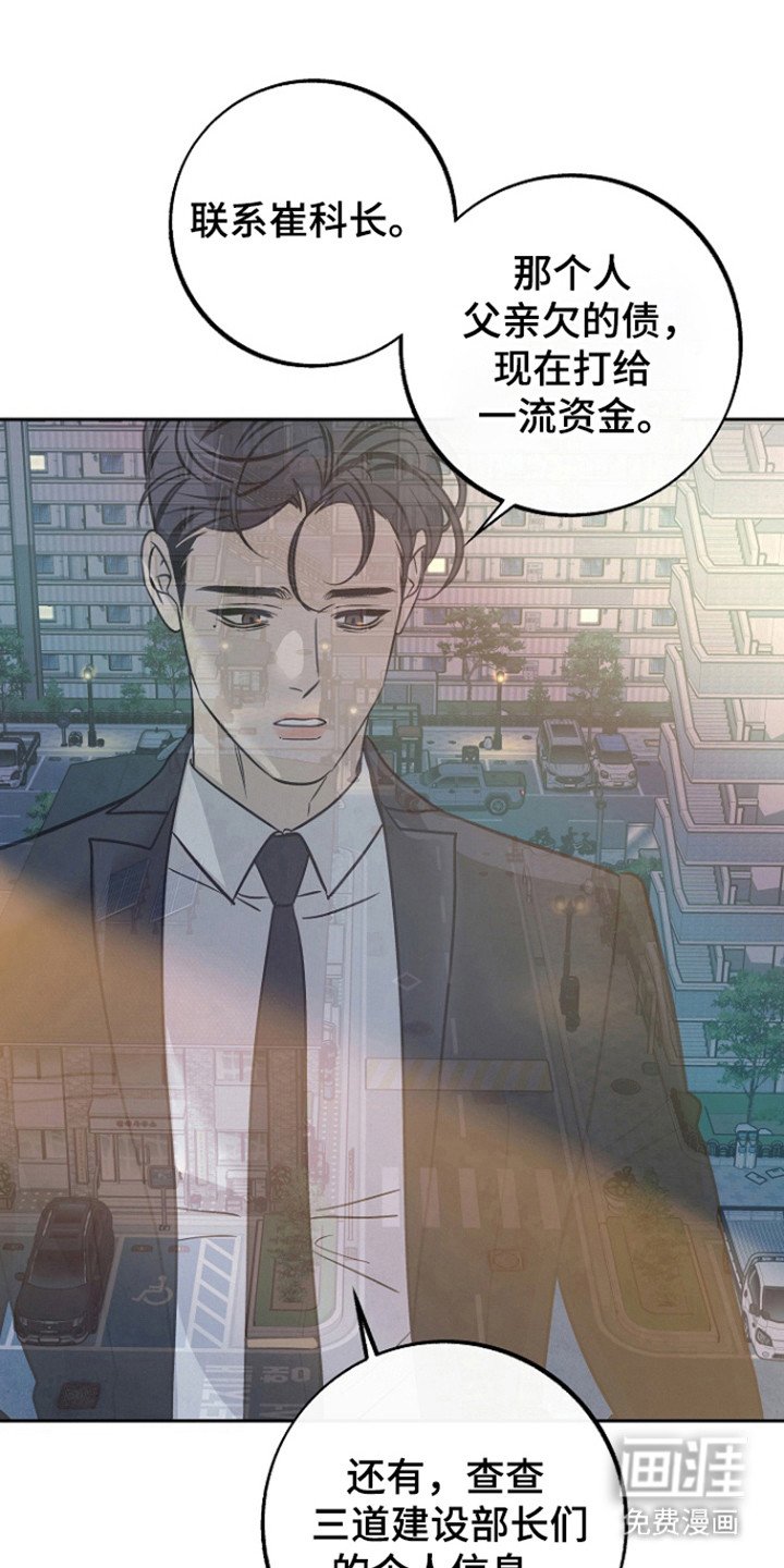 第68章：【第二季】彻底结束