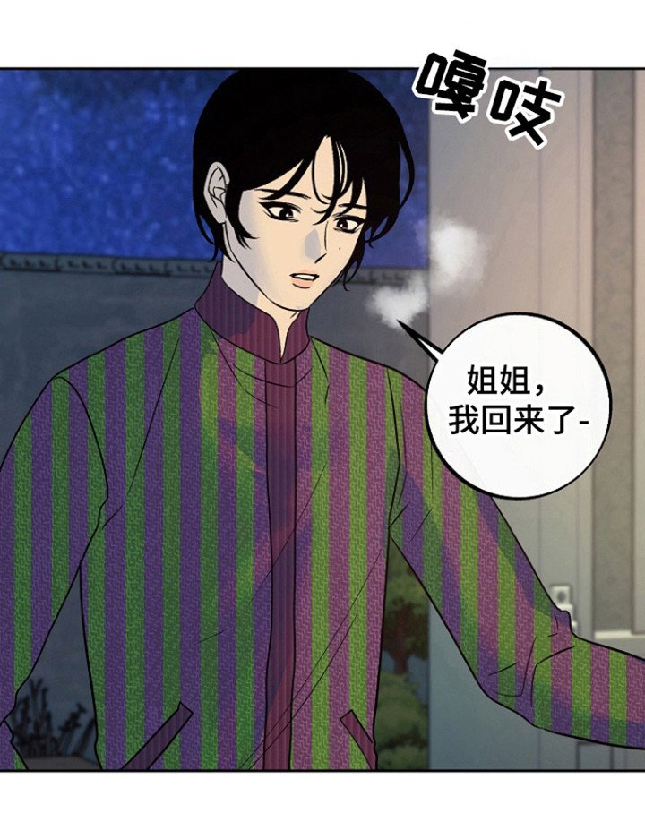 第68章：【第二季】彻底结束