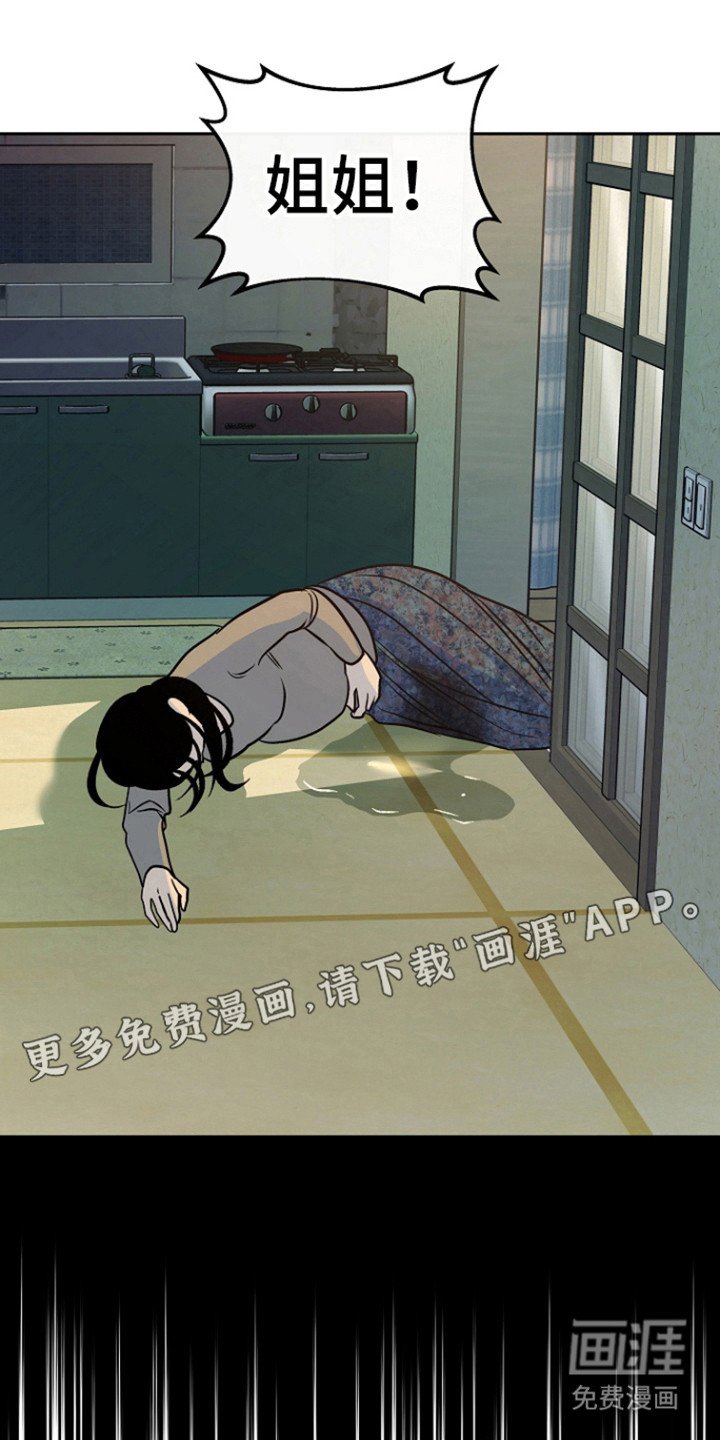 第69章：【第二季】无法挽回