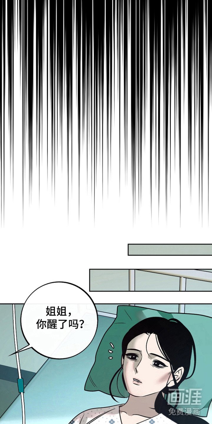 第69章：【第二季】无法挽回
