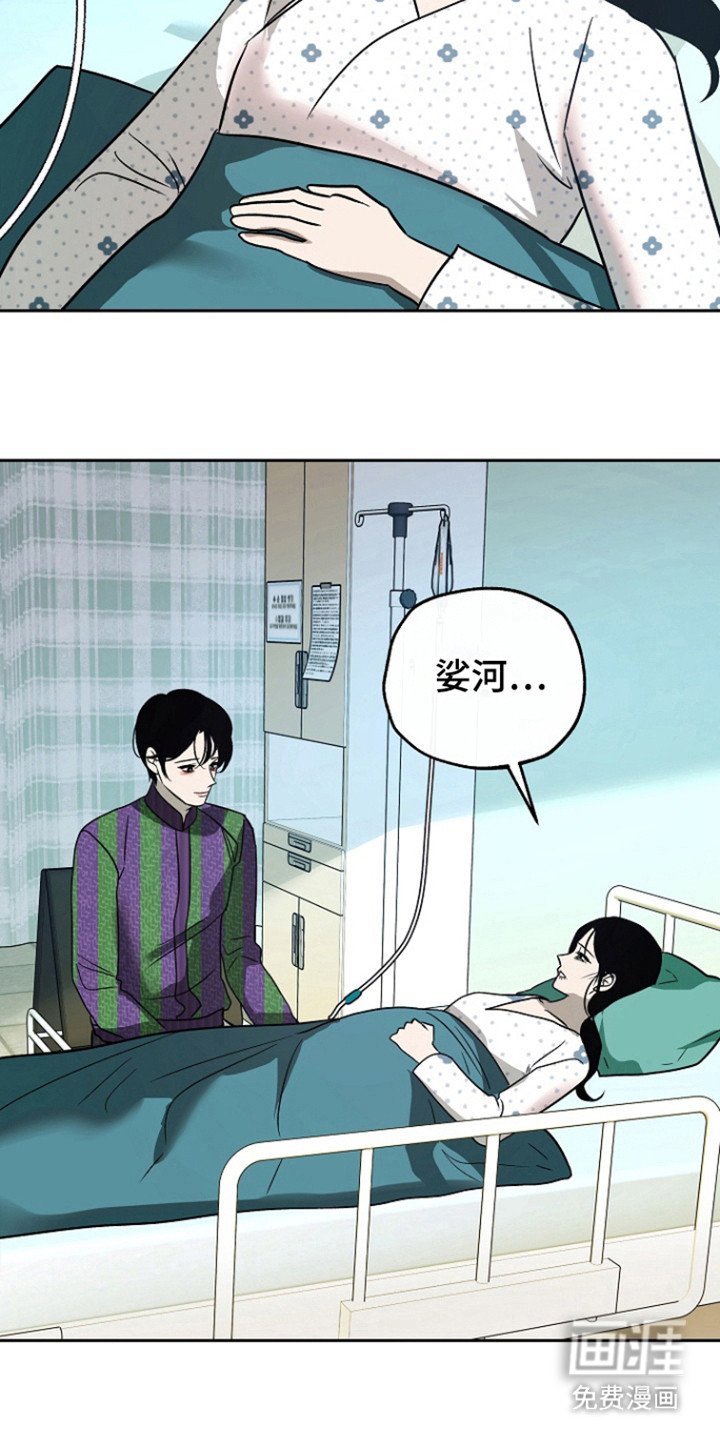 第69章：【第二季】无法挽回
