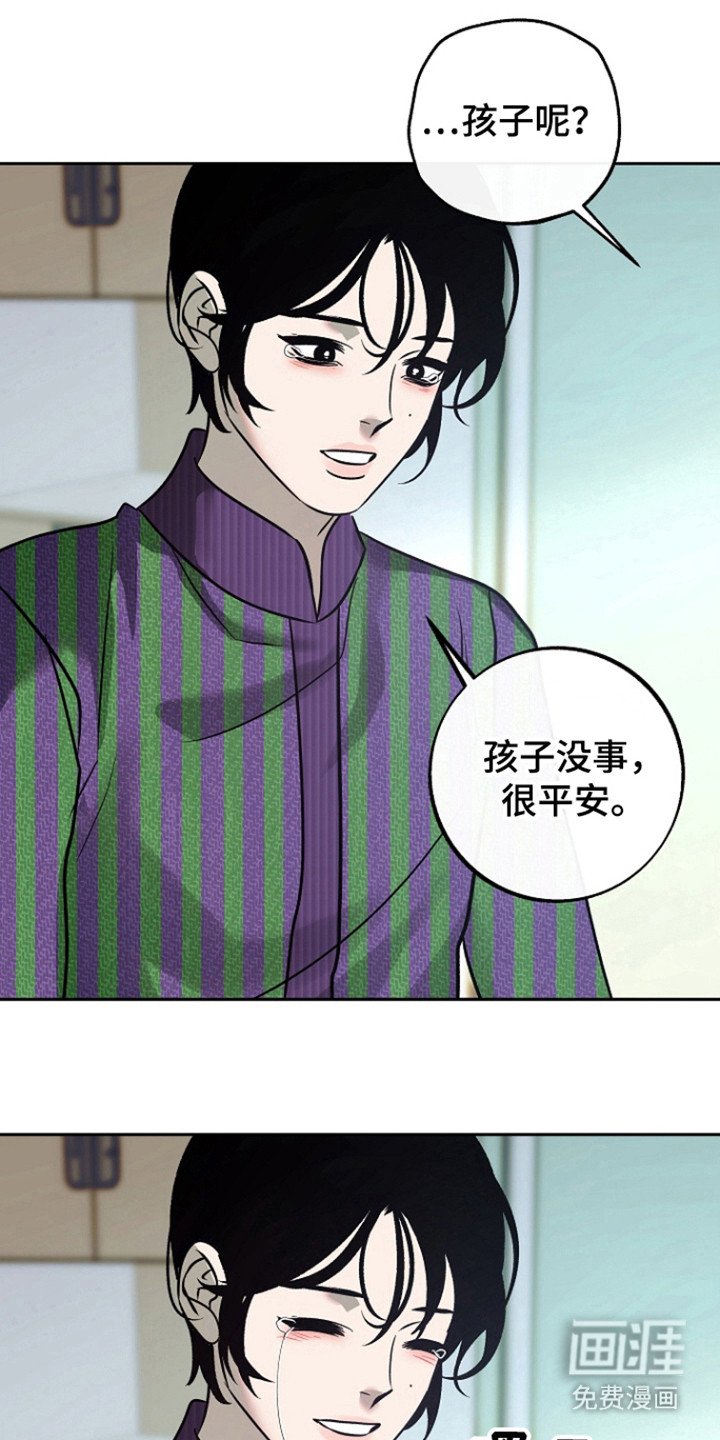 第69章：【第二季】无法挽回
