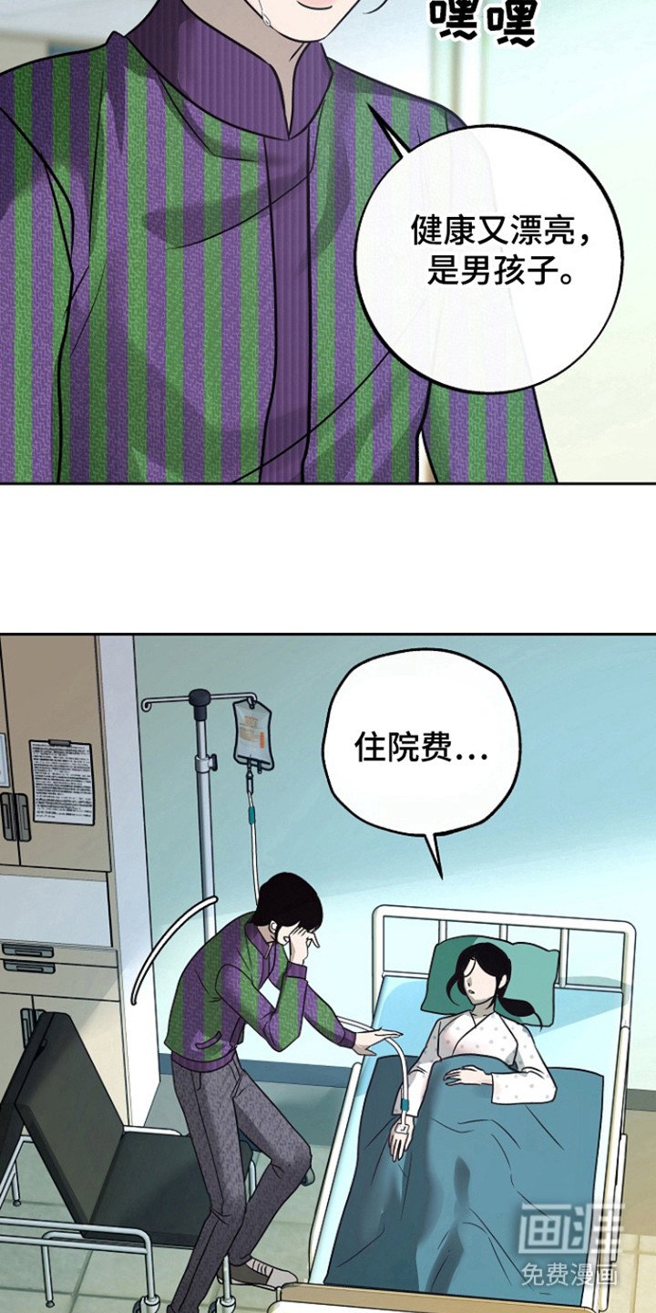 第69章：【第二季】无法挽回