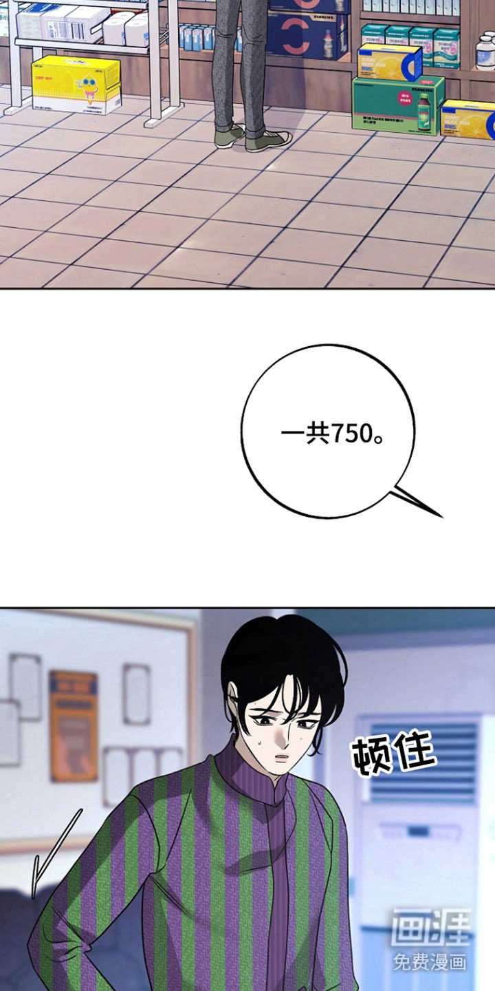 第69章：【第二季】无法挽回