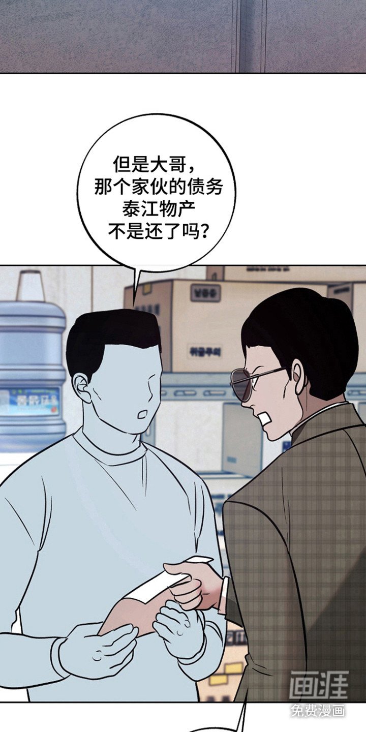 第69章：【第二季】无法挽回
