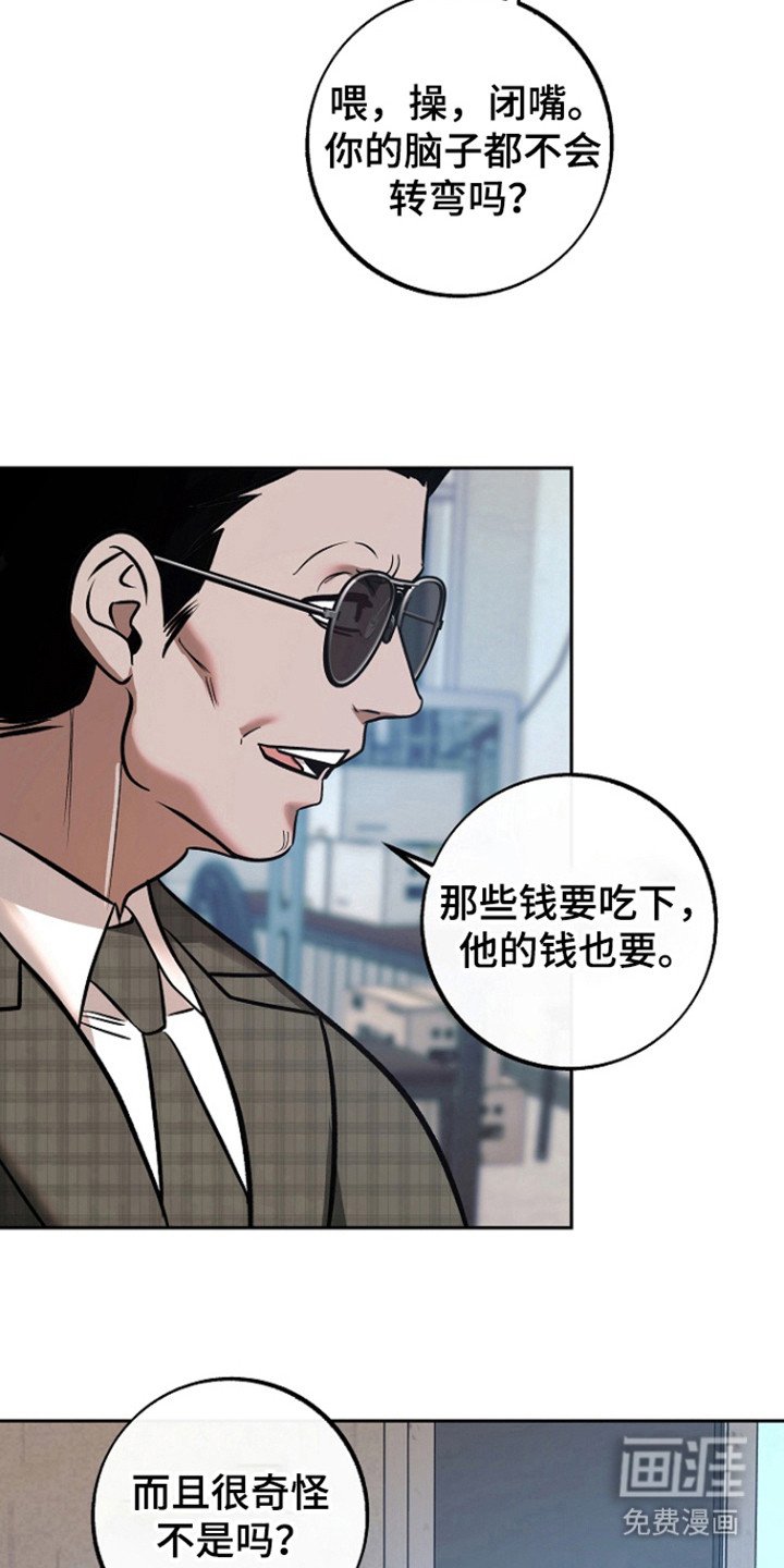 第69章：【第二季】无法挽回