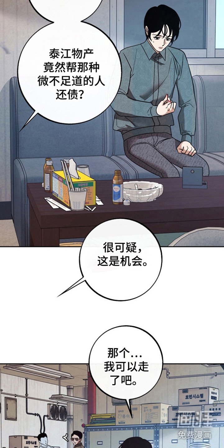 第69章：【第二季】无法挽回