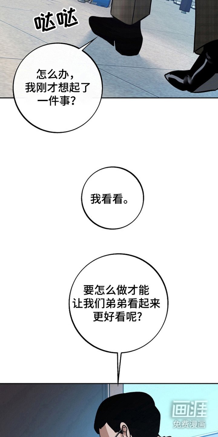 第69章：【第二季】无法挽回