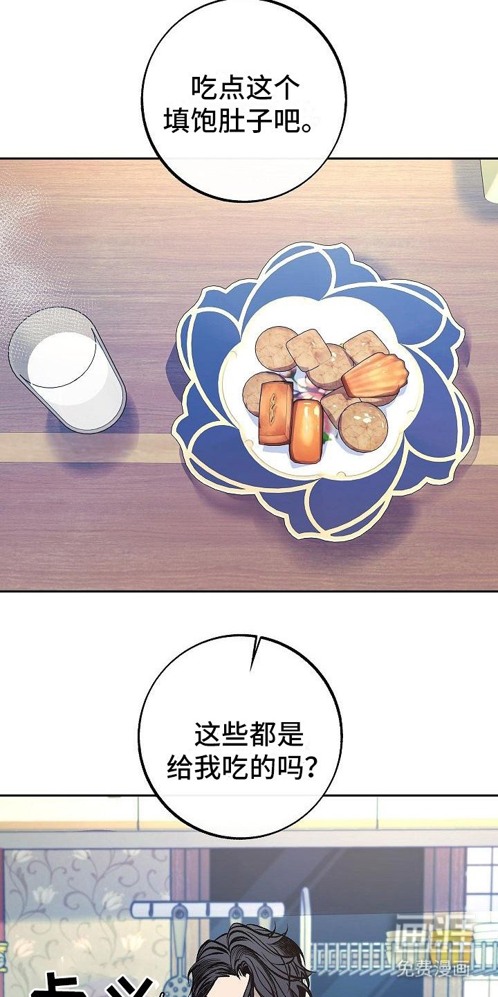 第7章：填饱肚子