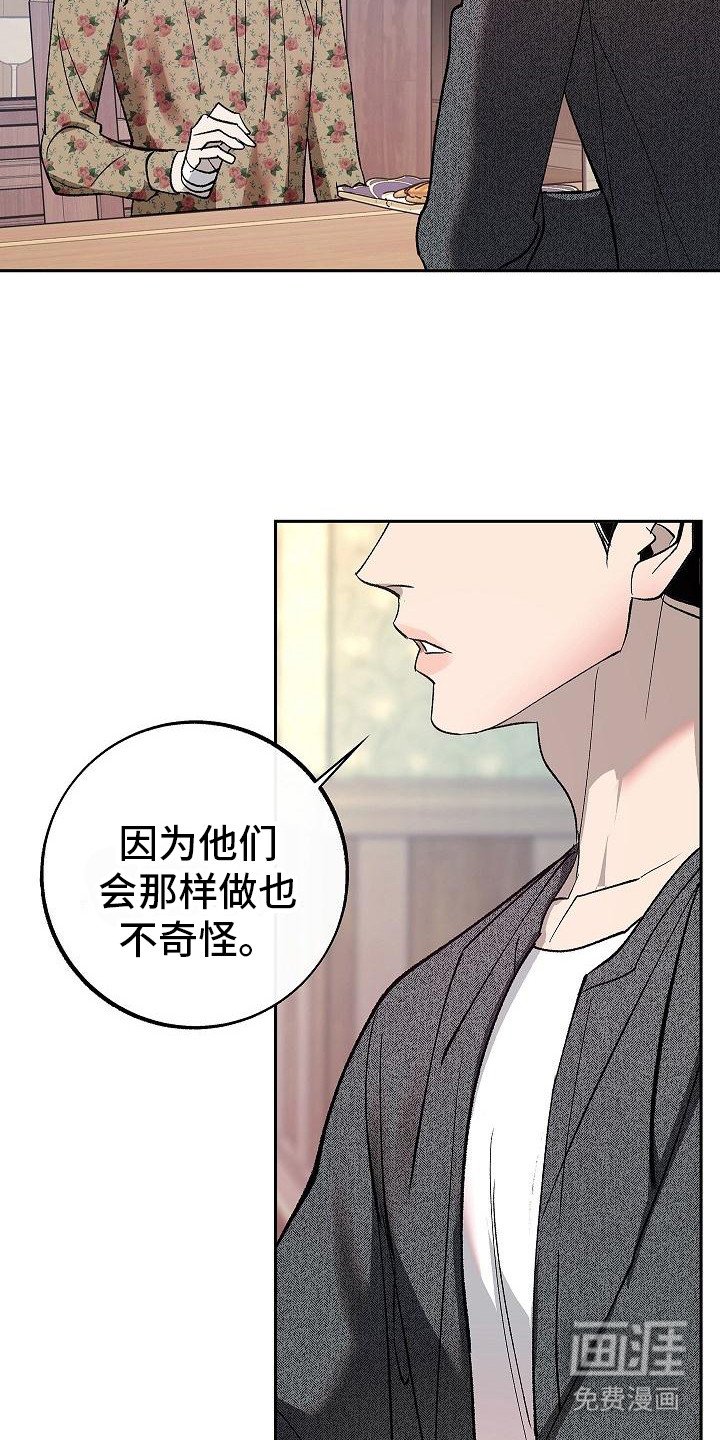 第7章：填饱肚子