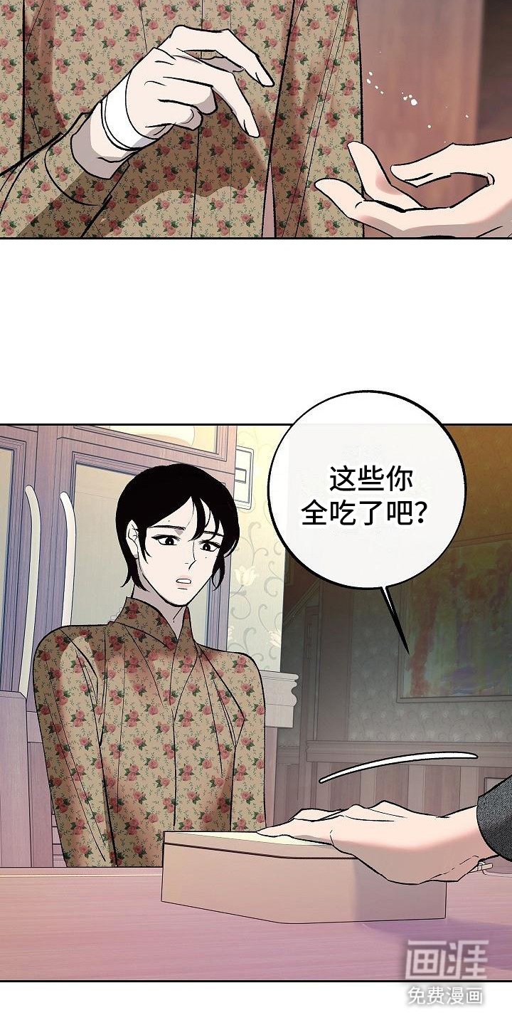 第7章：填饱肚子