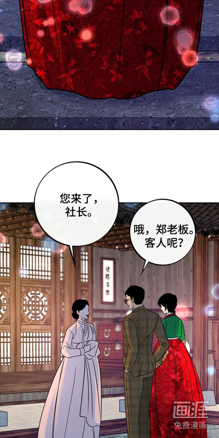 第70章：【第二季】再遇