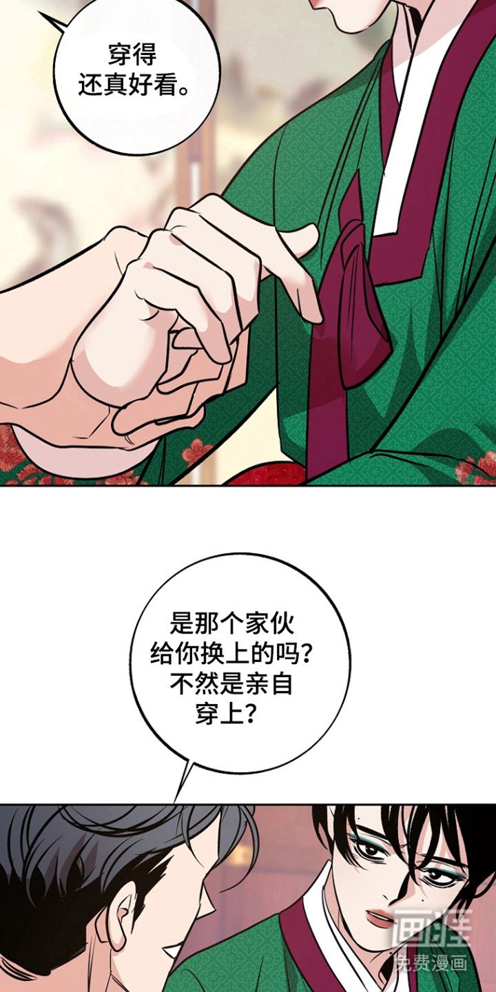第71章：【第二季】债务以清