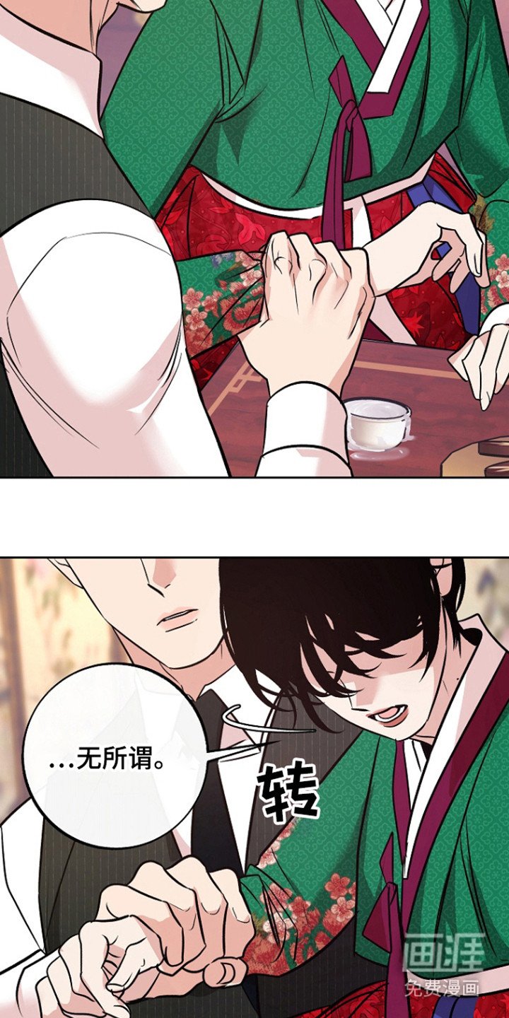 第71章：【第二季】债务以清