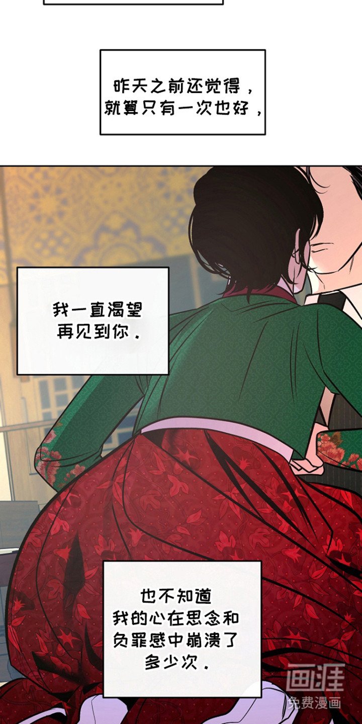 第71章：【第二季】债务以清