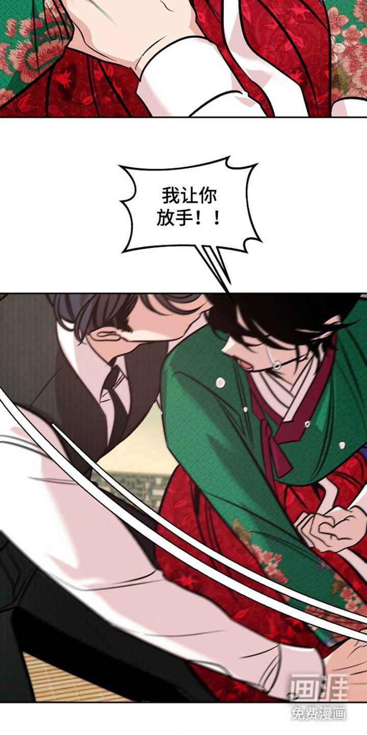第71章：【第二季】债务以清