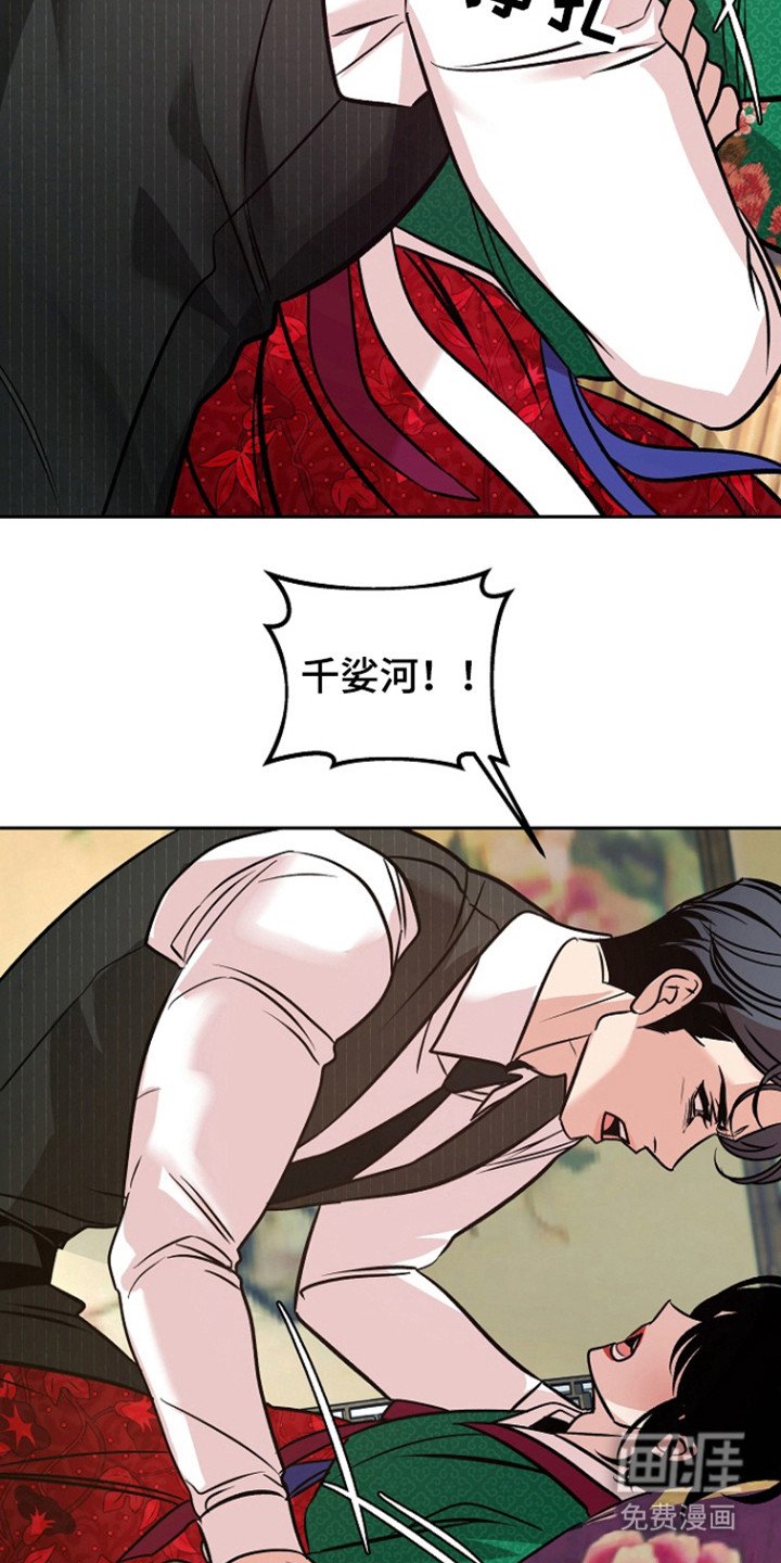 第71章：【第二季】债务以清
