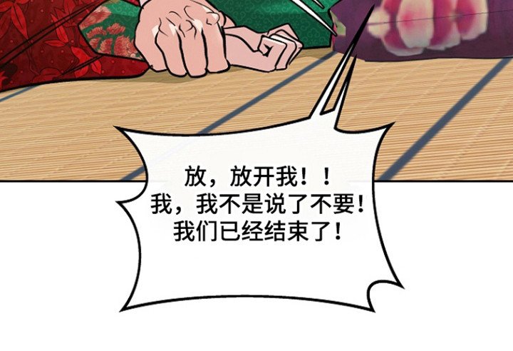 第71章：【第二季】债务以清