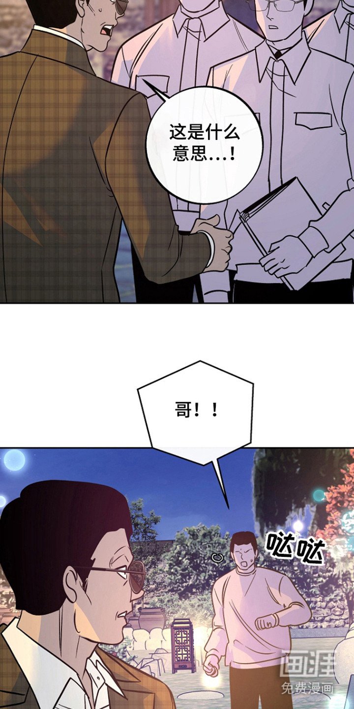 第72章：【第二季】都结束了