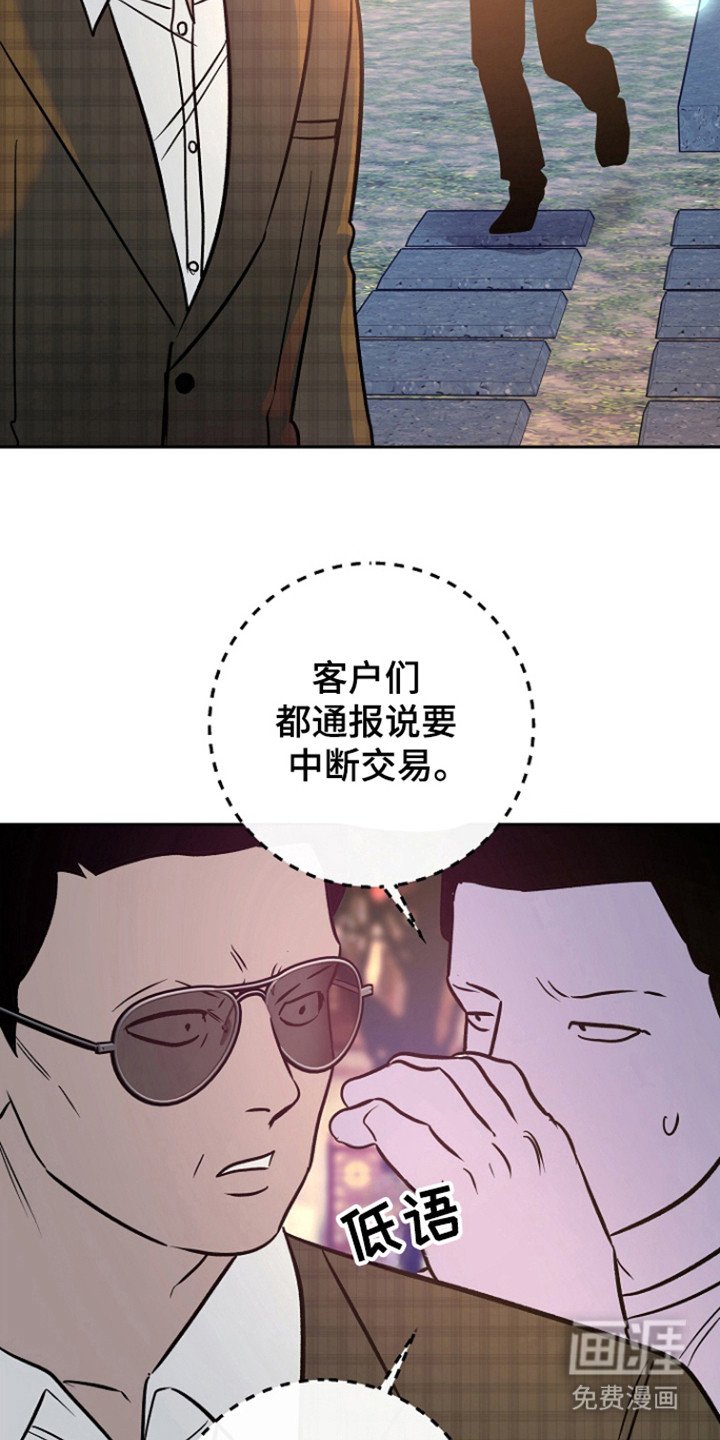 第72章：【第二季】都结束了