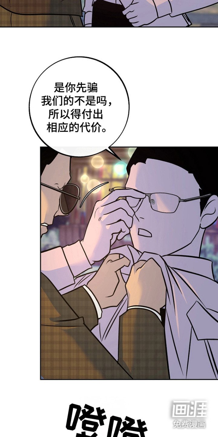 第72章：【第二季】都结束了