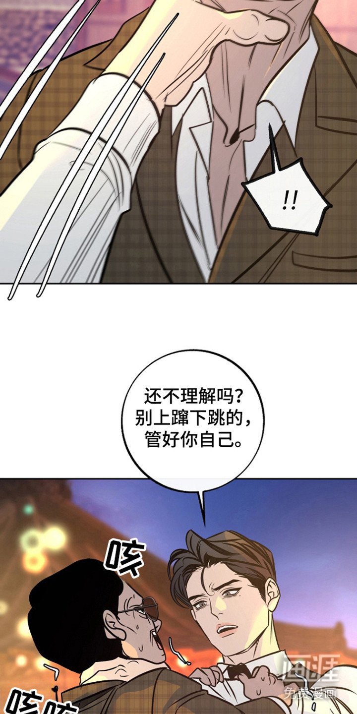 第72章：【第二季】都结束了