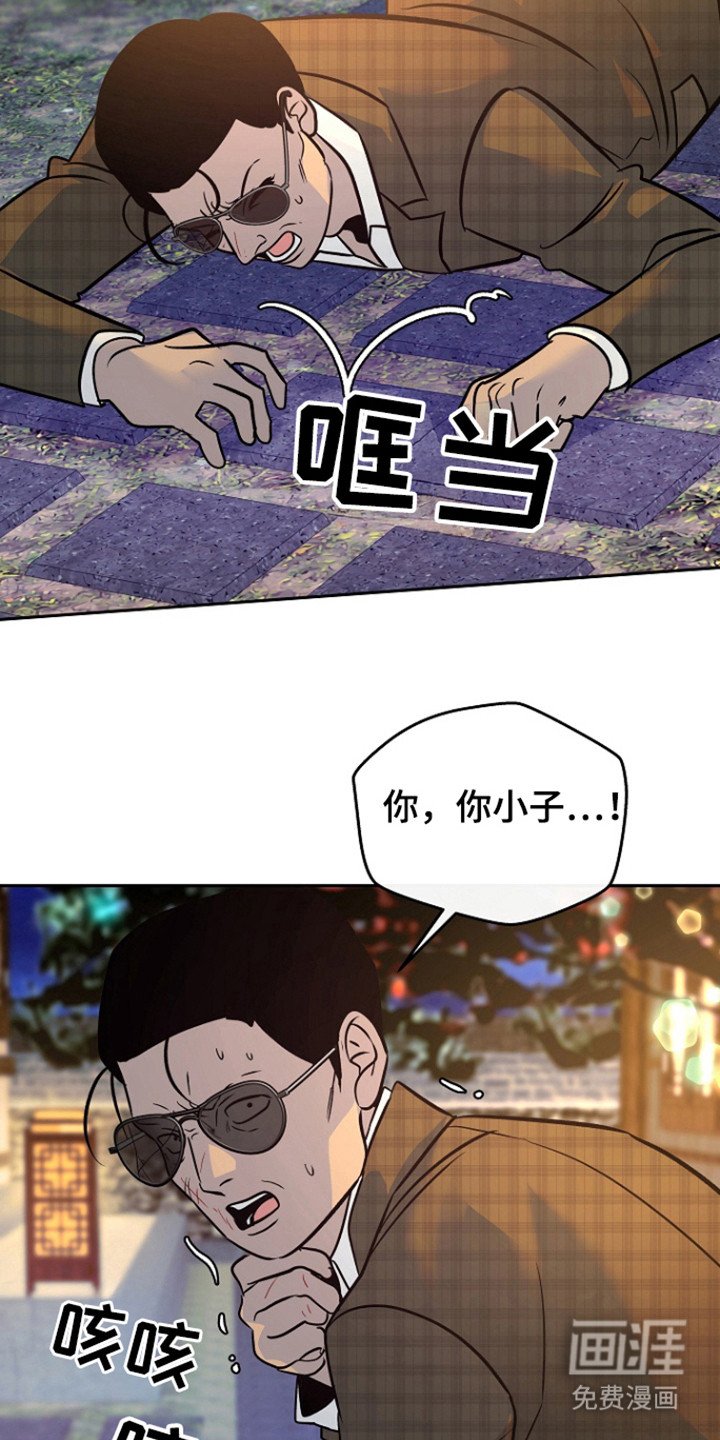 第72章：【第二季】都结束了