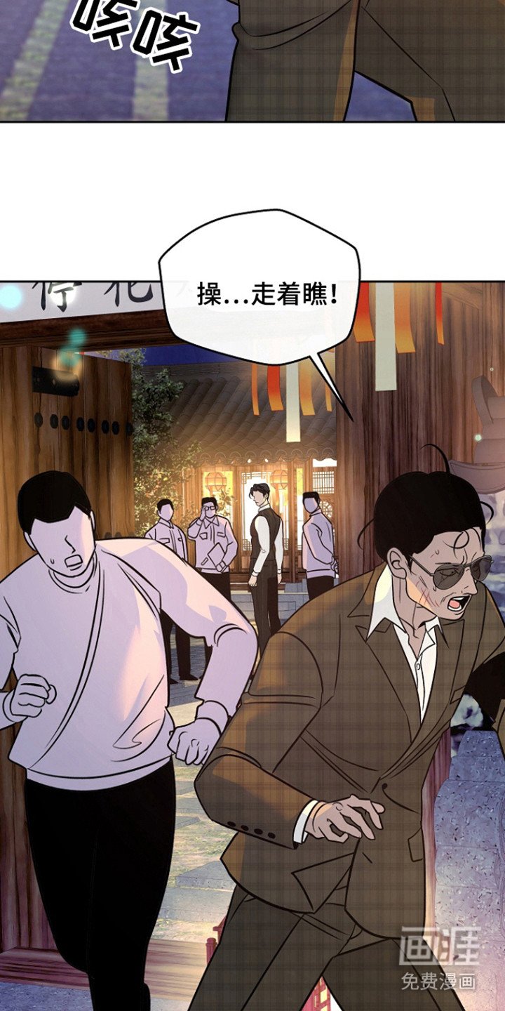 第72章：【第二季】都结束了