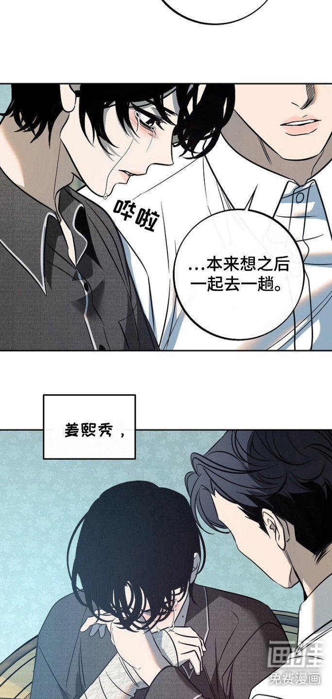 第73章：【第二季】什么都没做