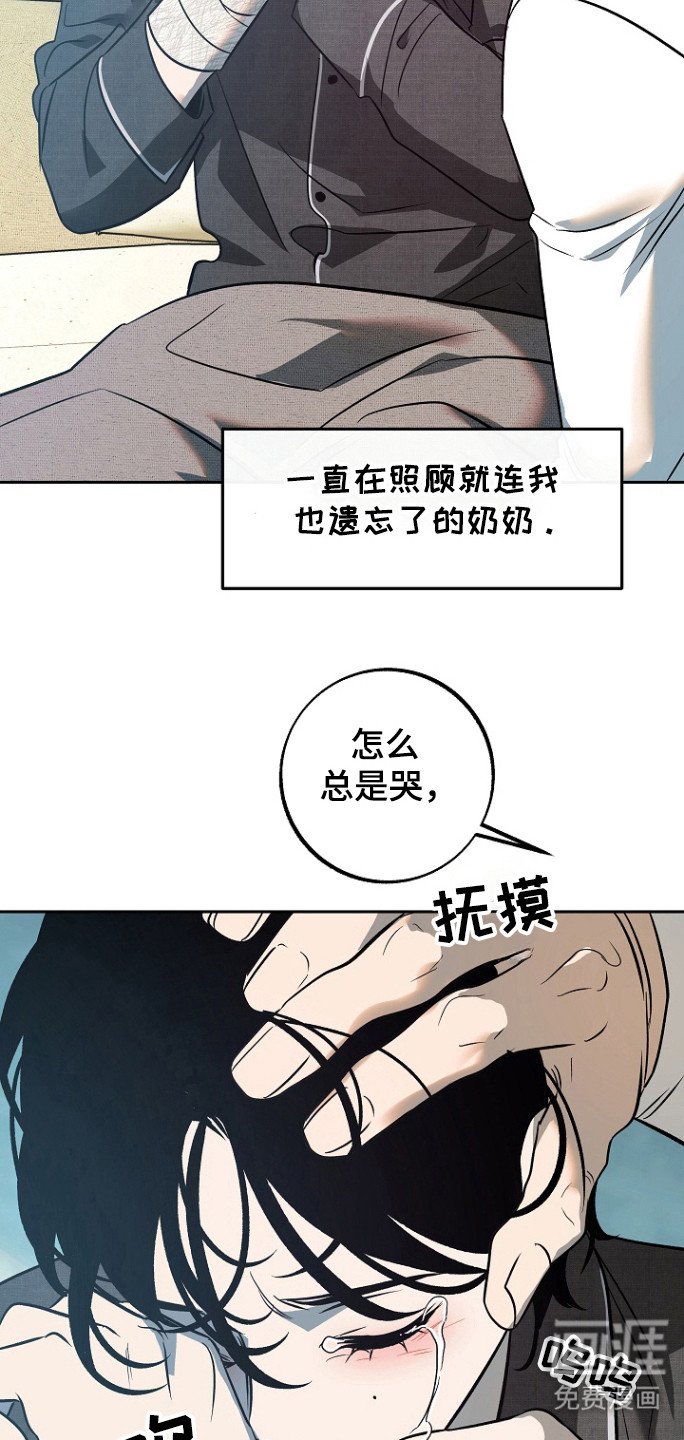 第73章：【第二季】什么都没做