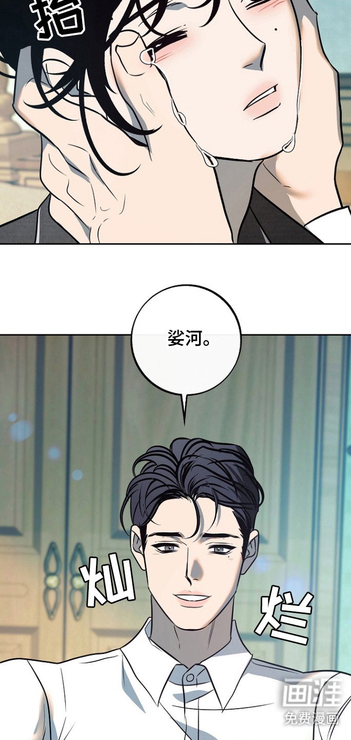 第73章：【第二季】什么都没做