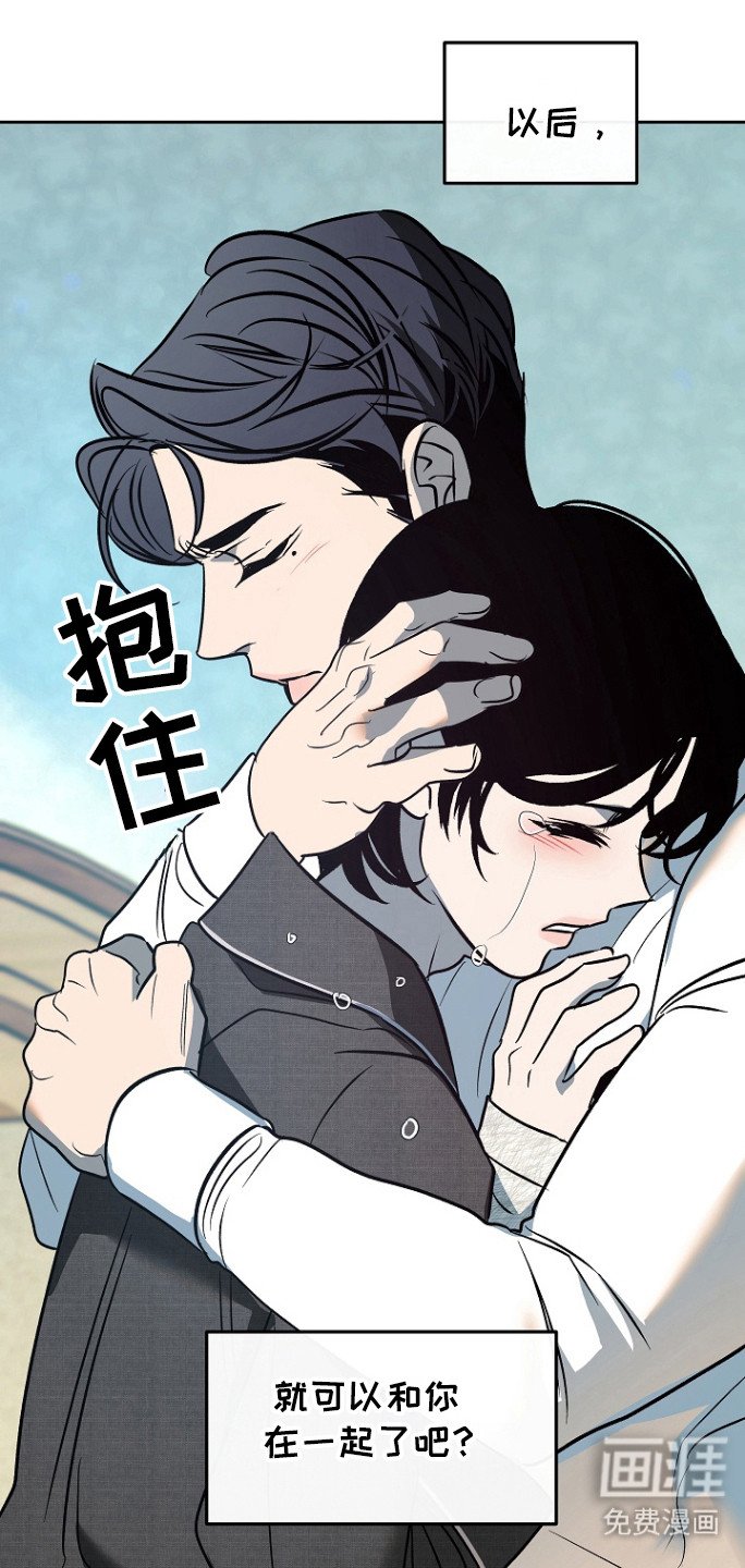 第74章：【第二季】误会