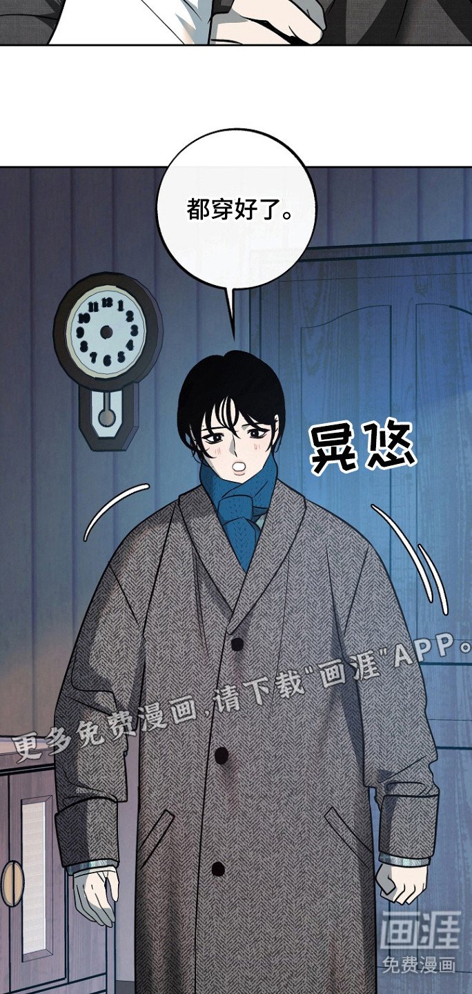第74章：【第二季】误会