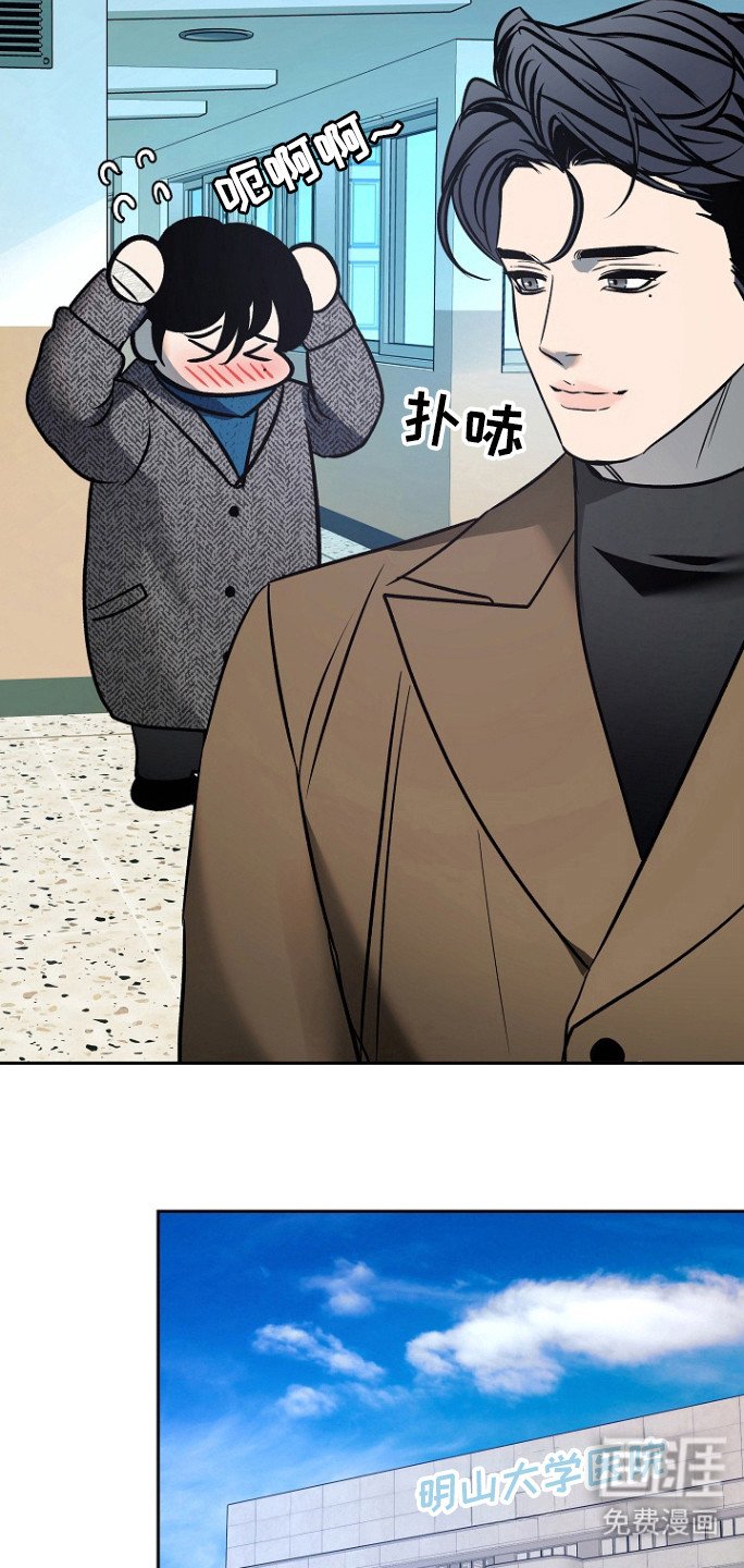 第74章：【第二季】误会