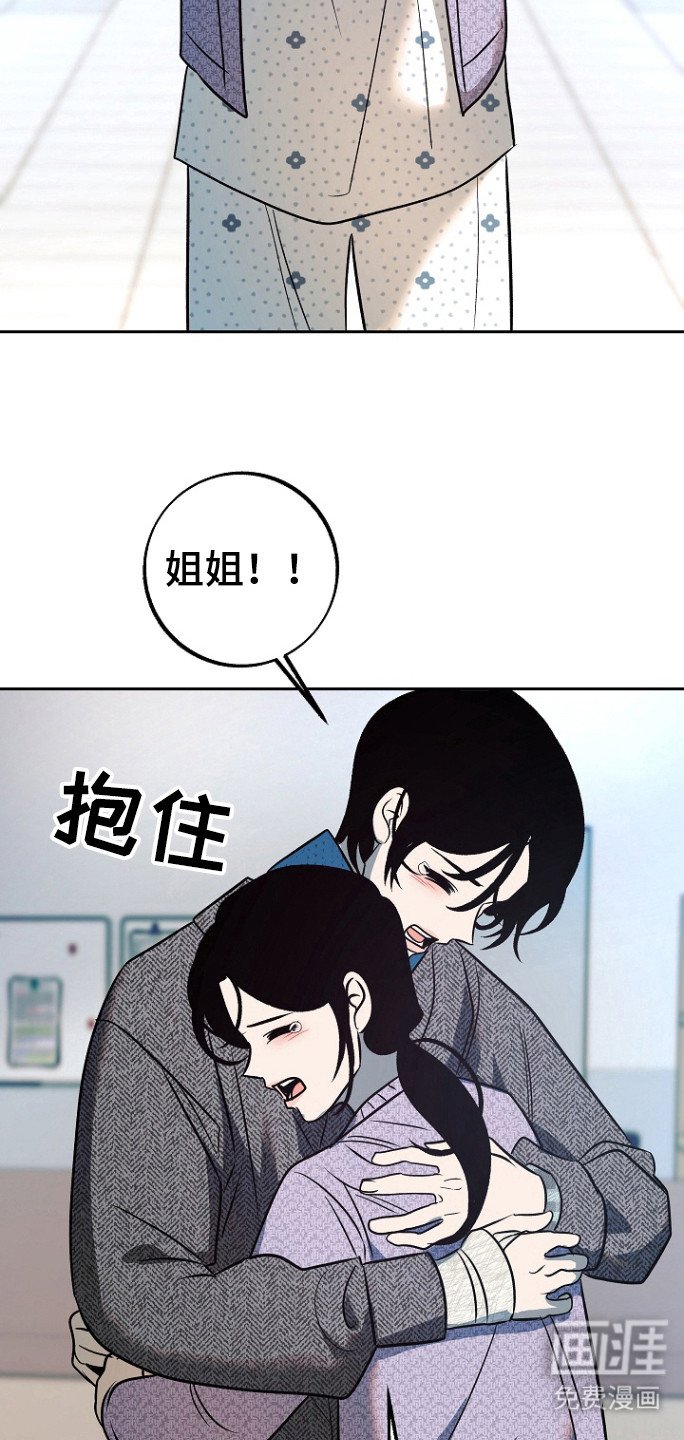 第74章：【第二季】误会