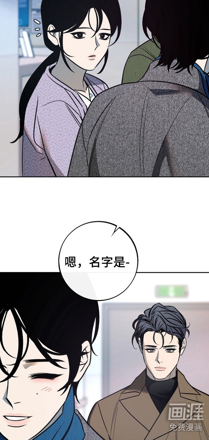 第74章：【第二季】误会